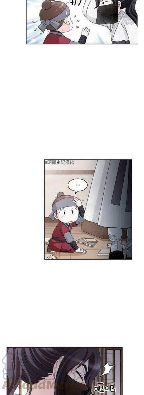 第11话3