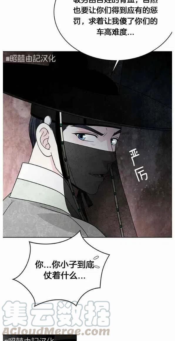 第26话58