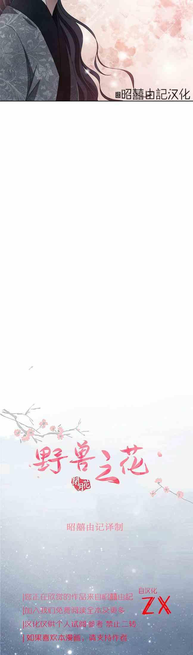 第45话5
