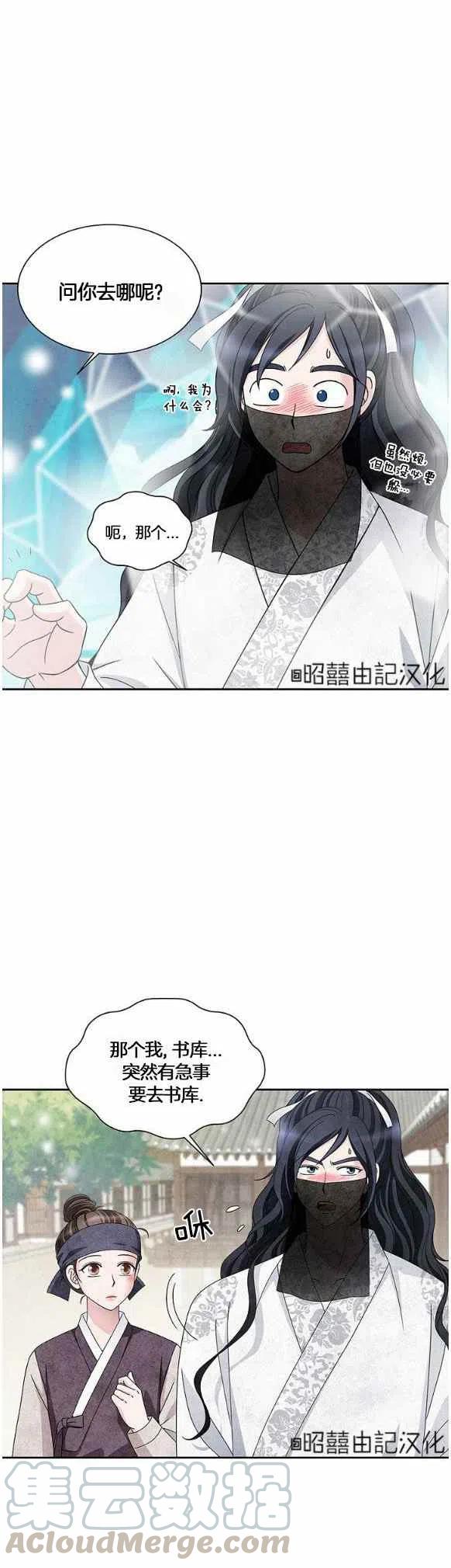 第30话12
