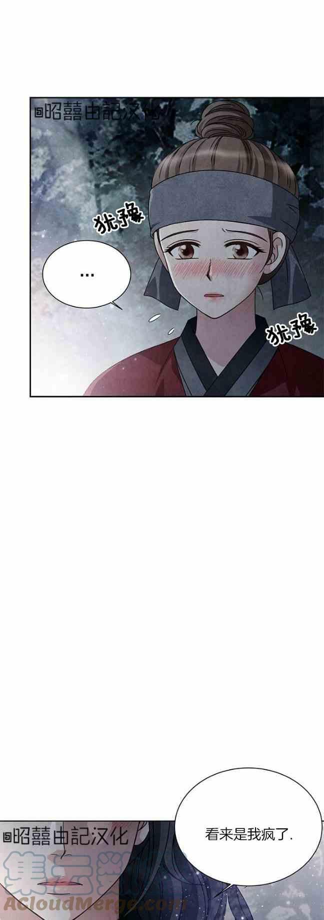 第44话6