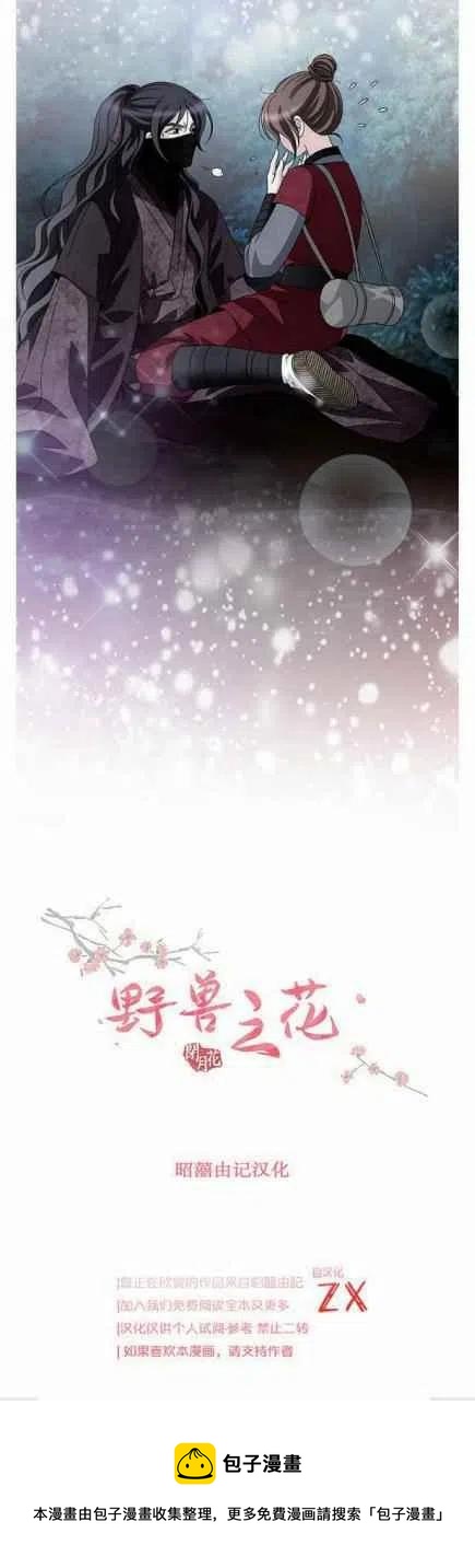 第17话44
