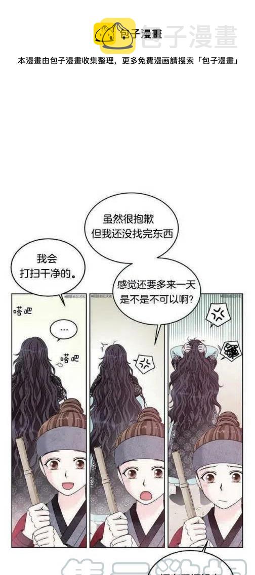 第7话0