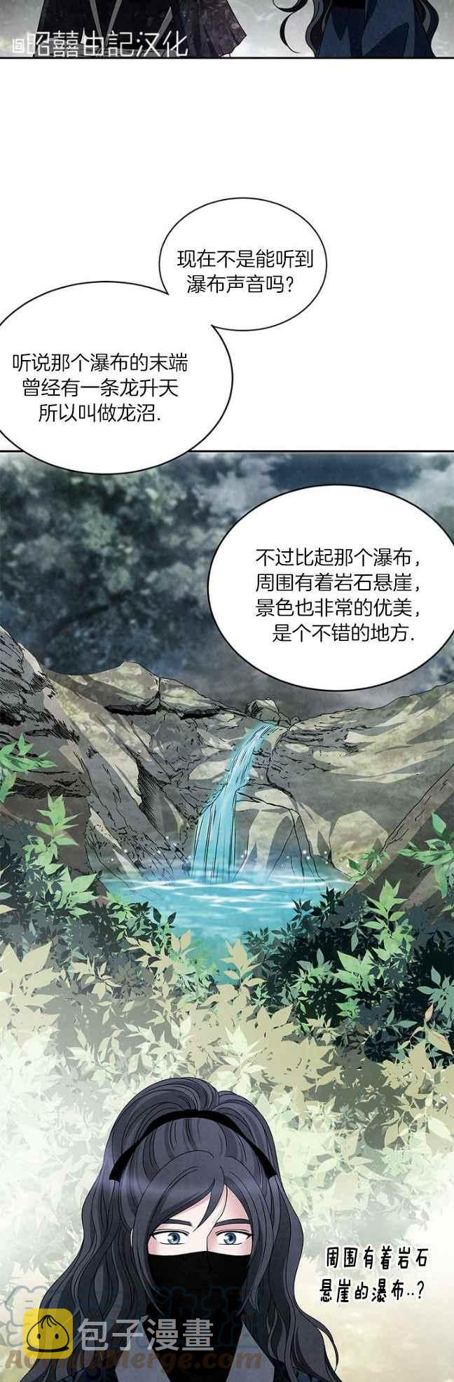 第39话18