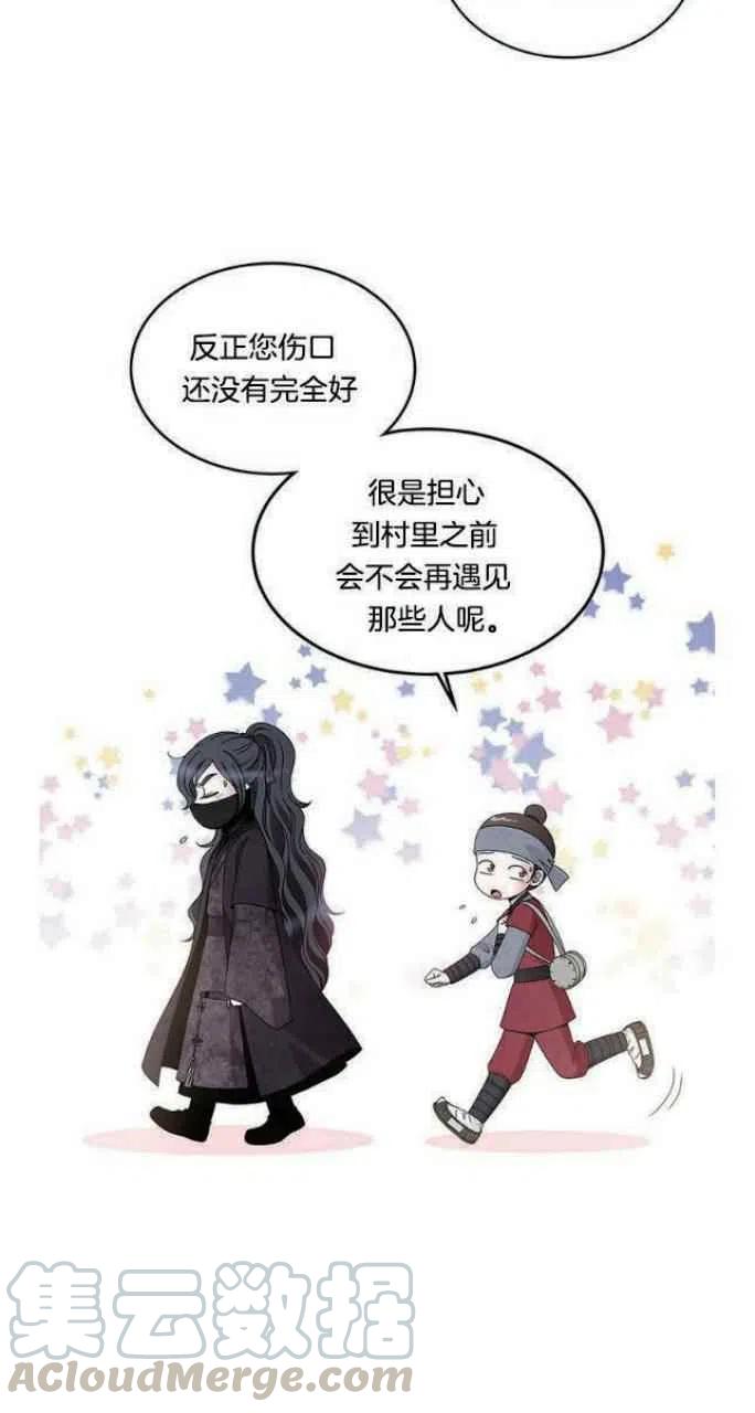 第16话9