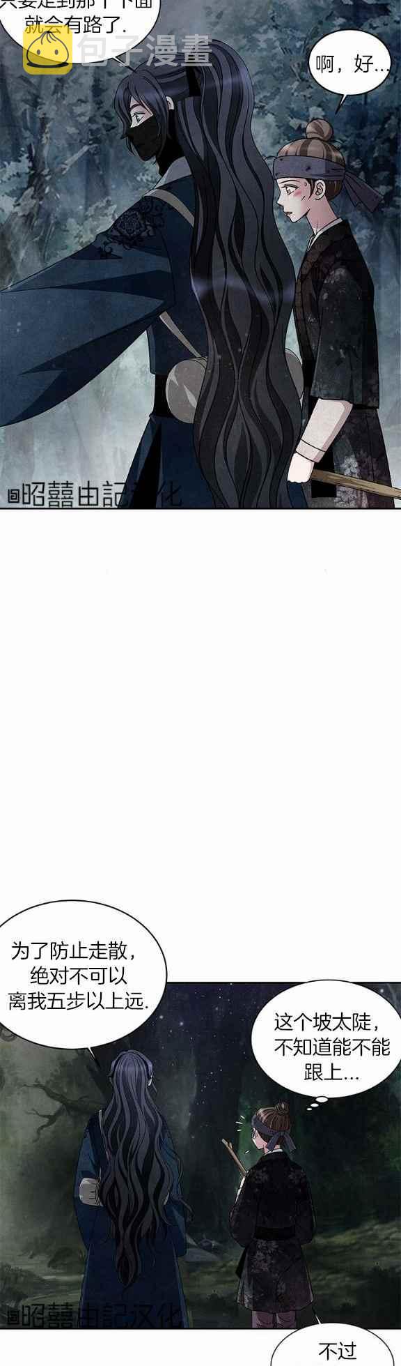 第38话1