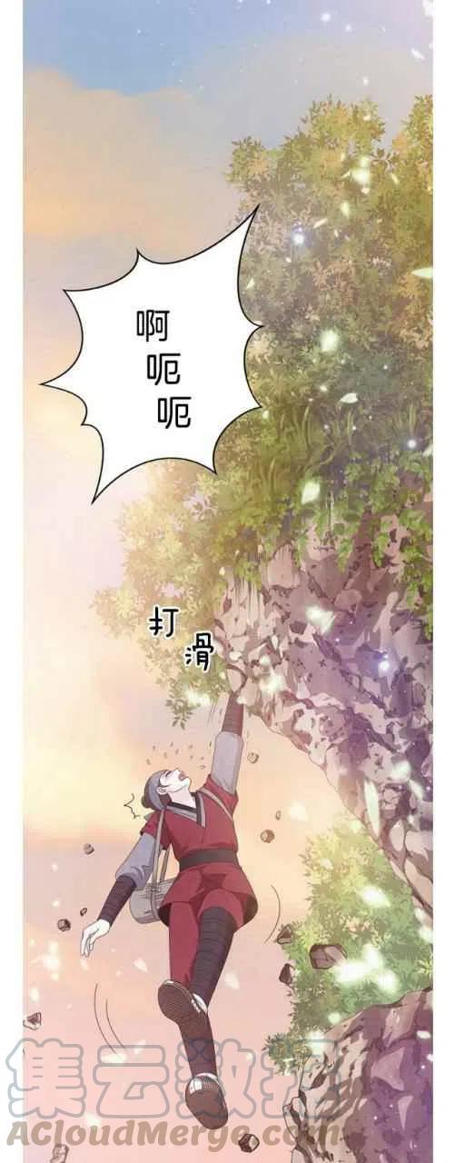 第14话6