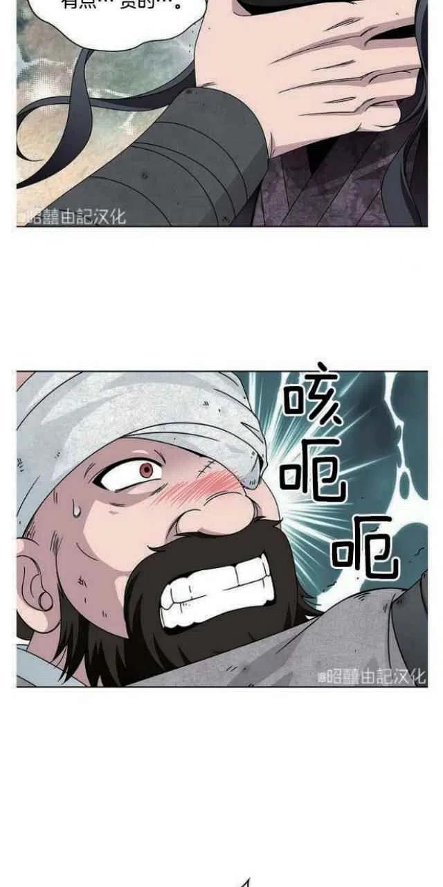 第18话26