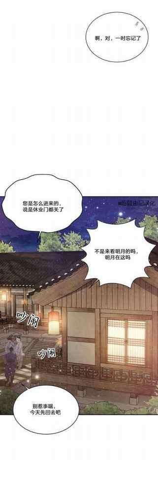 第49话21