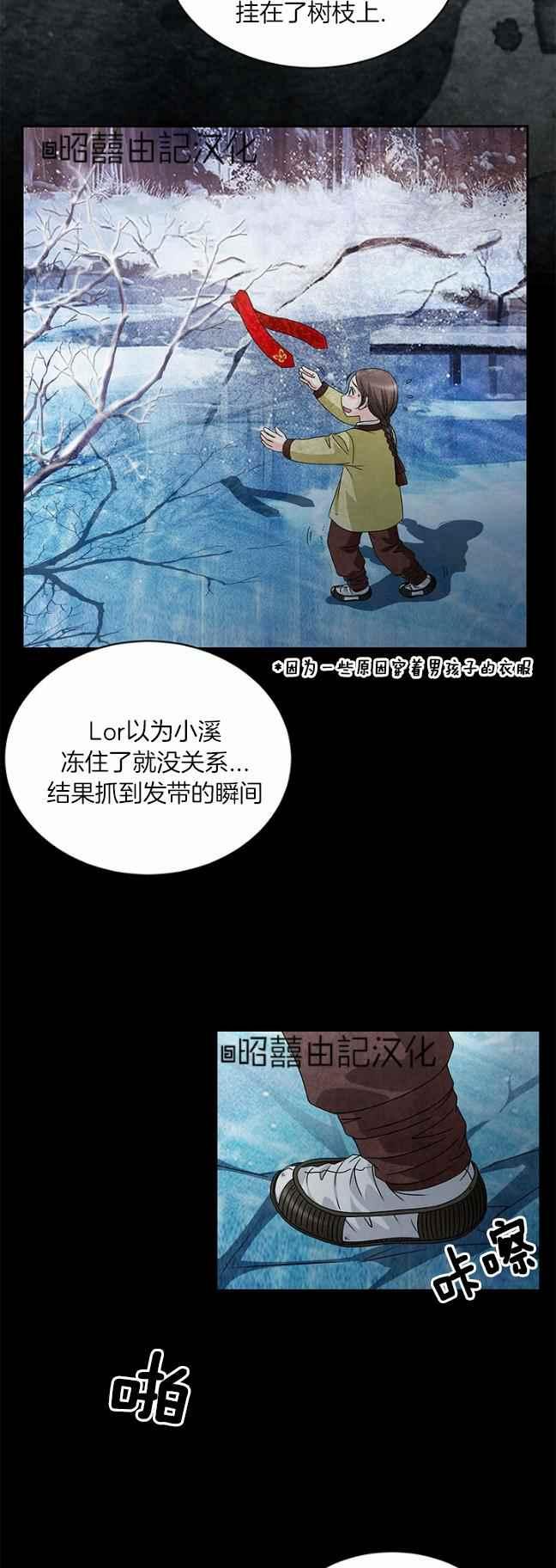 第39话23