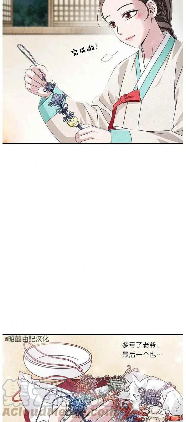 第27话22