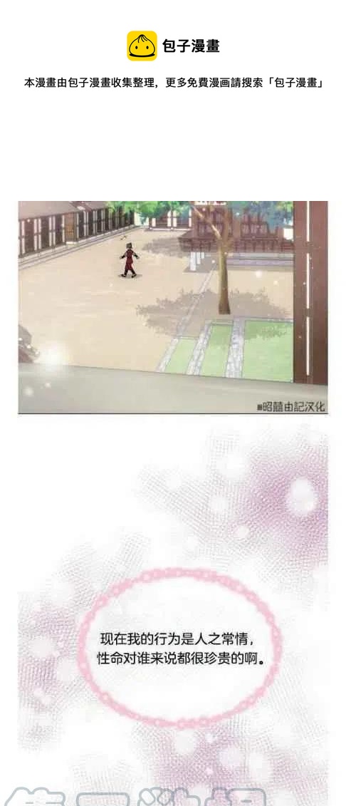 第9话9