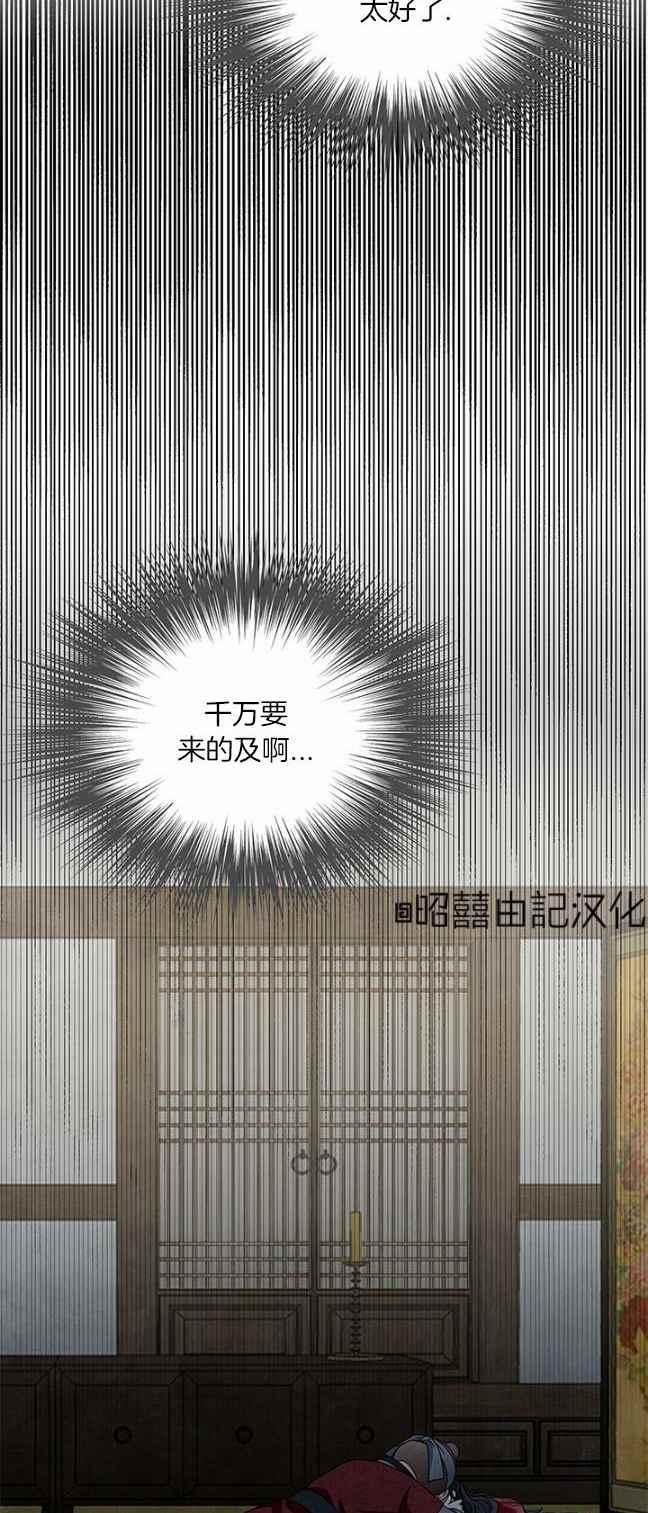第40话31
