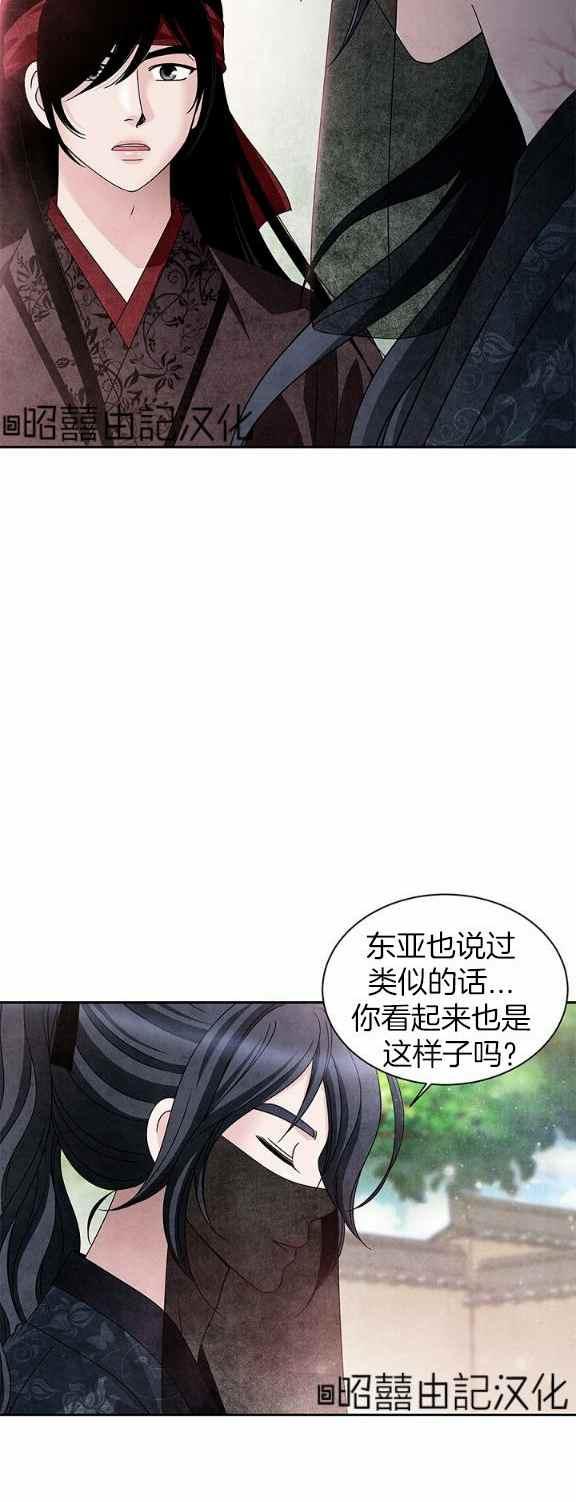 第34话7