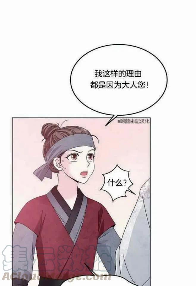 第8话42