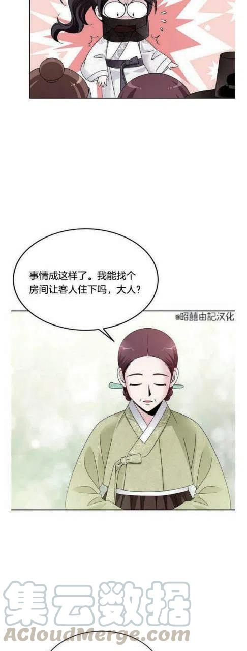 第11话21