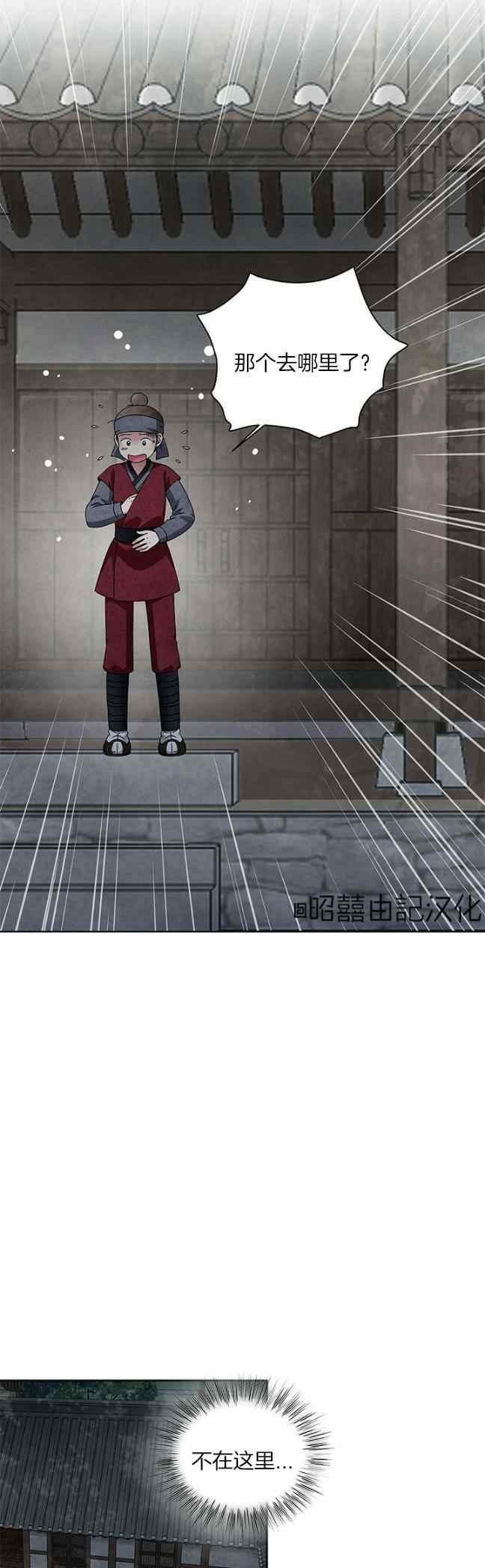 第42话13