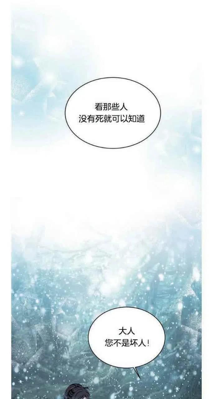 第16话13