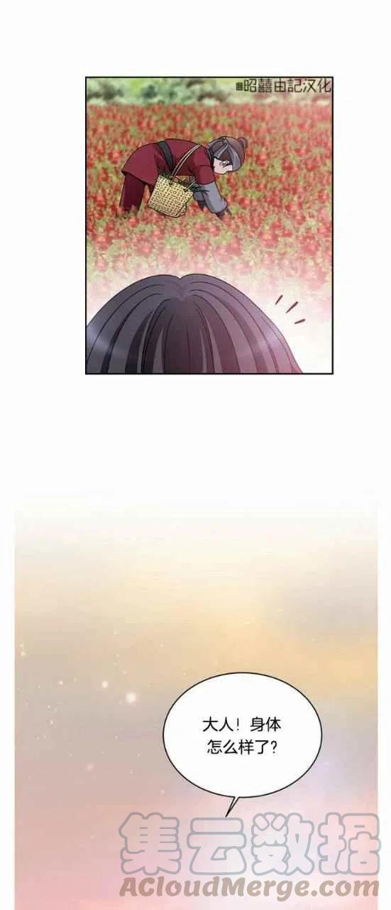 第24话30