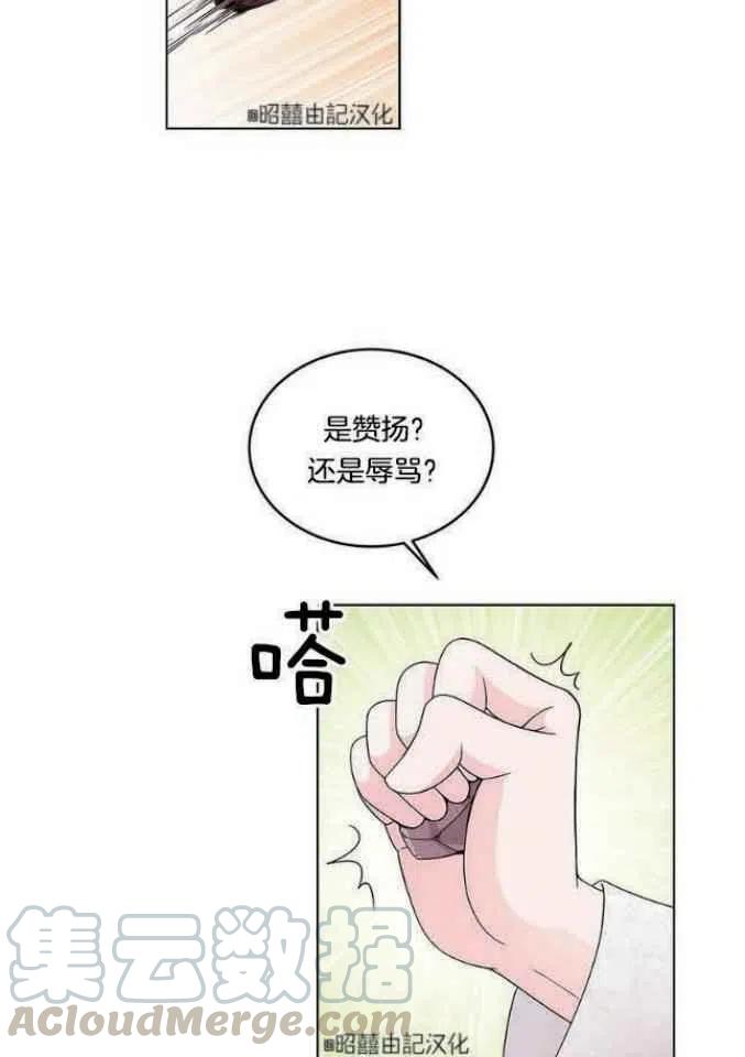 第9话36