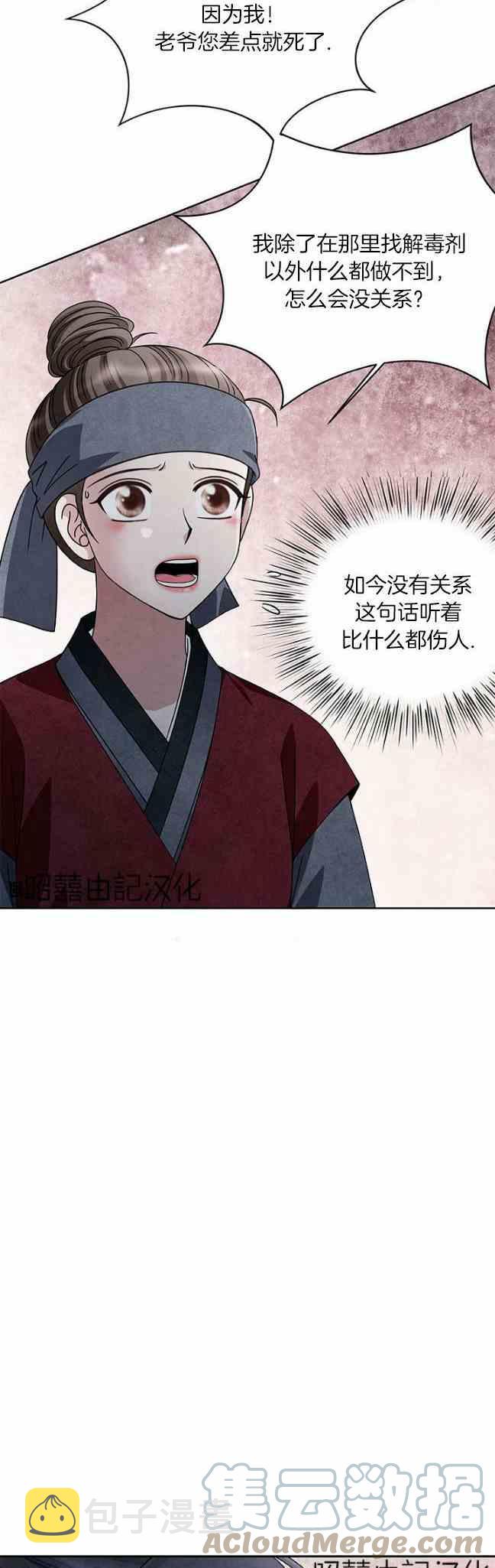 第43话22