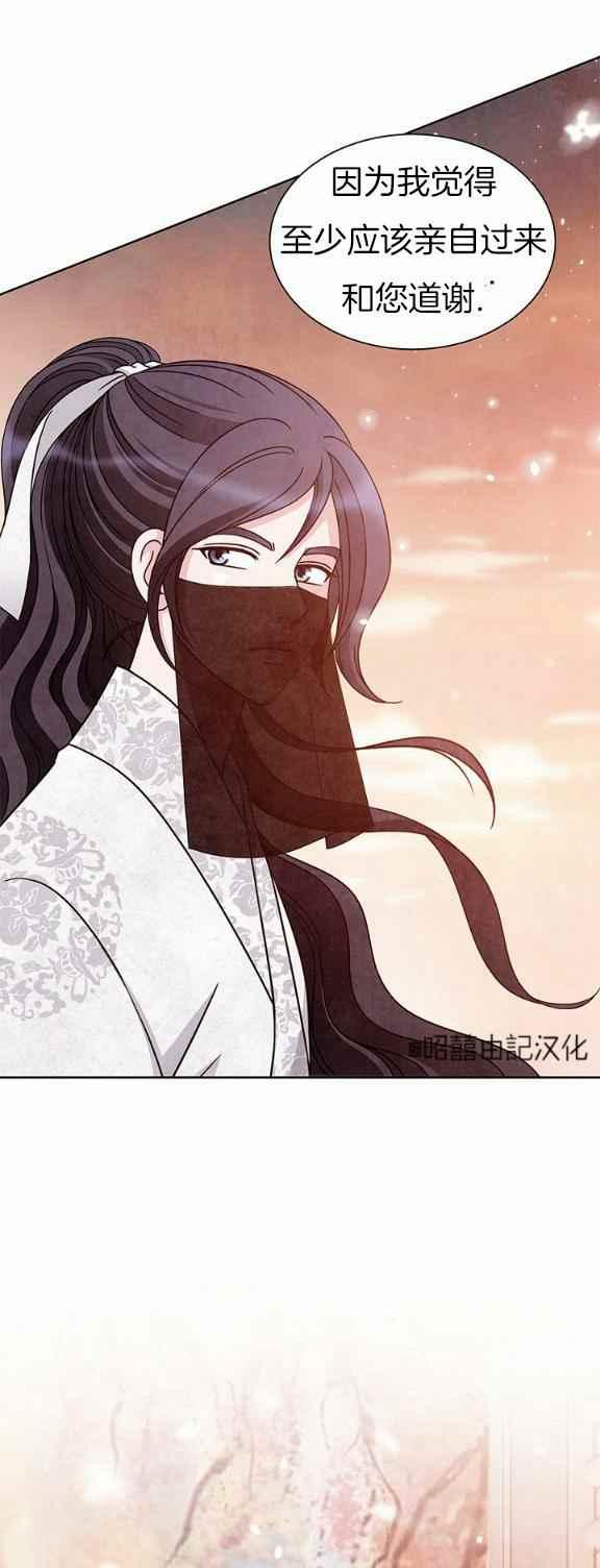 第32话5