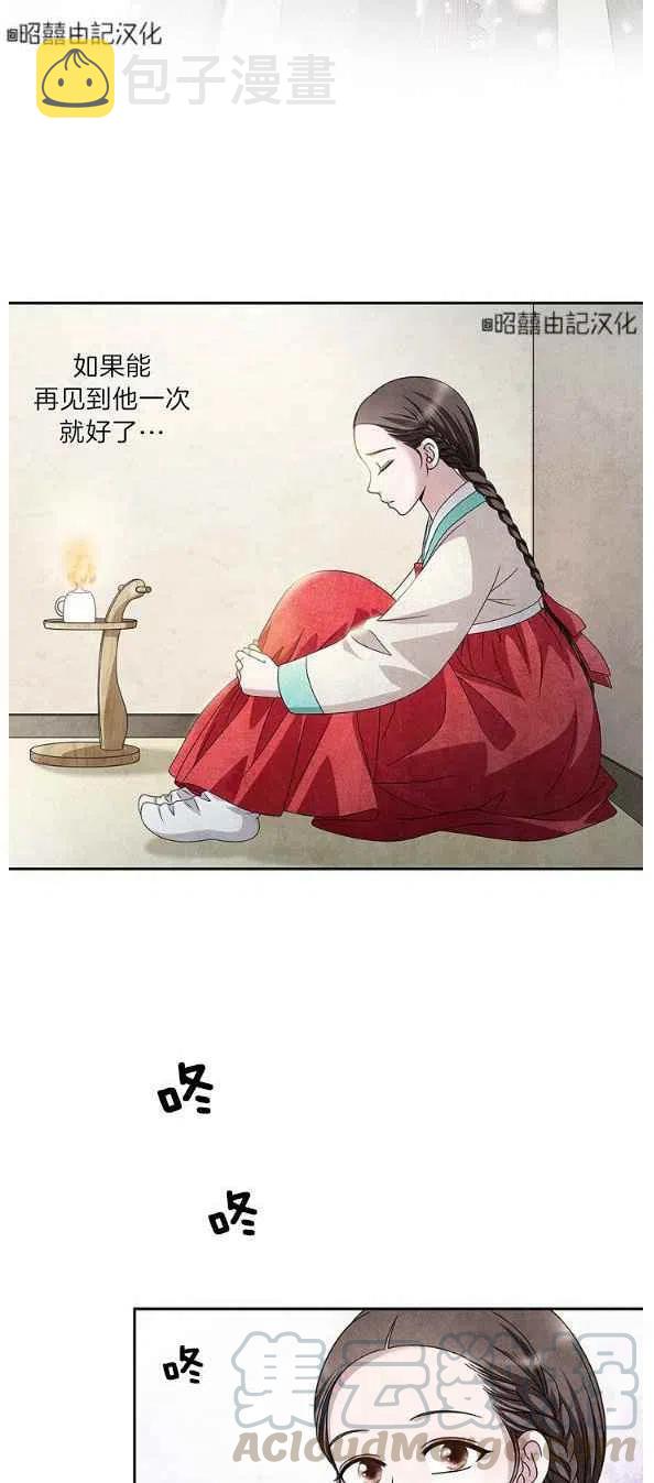 第27话26