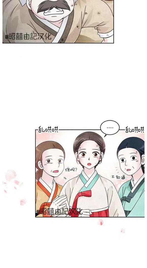 第26话23