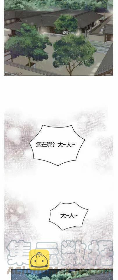 第7话26