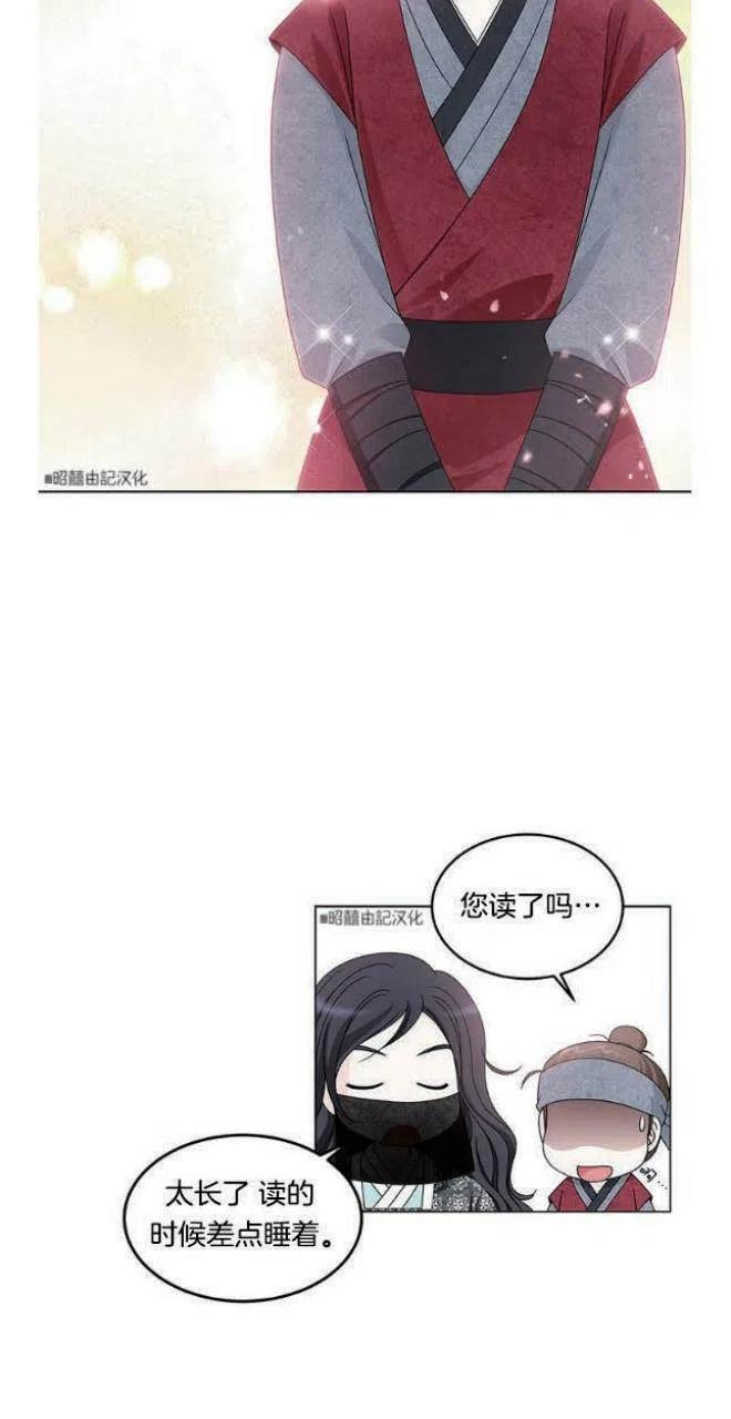 第6话2