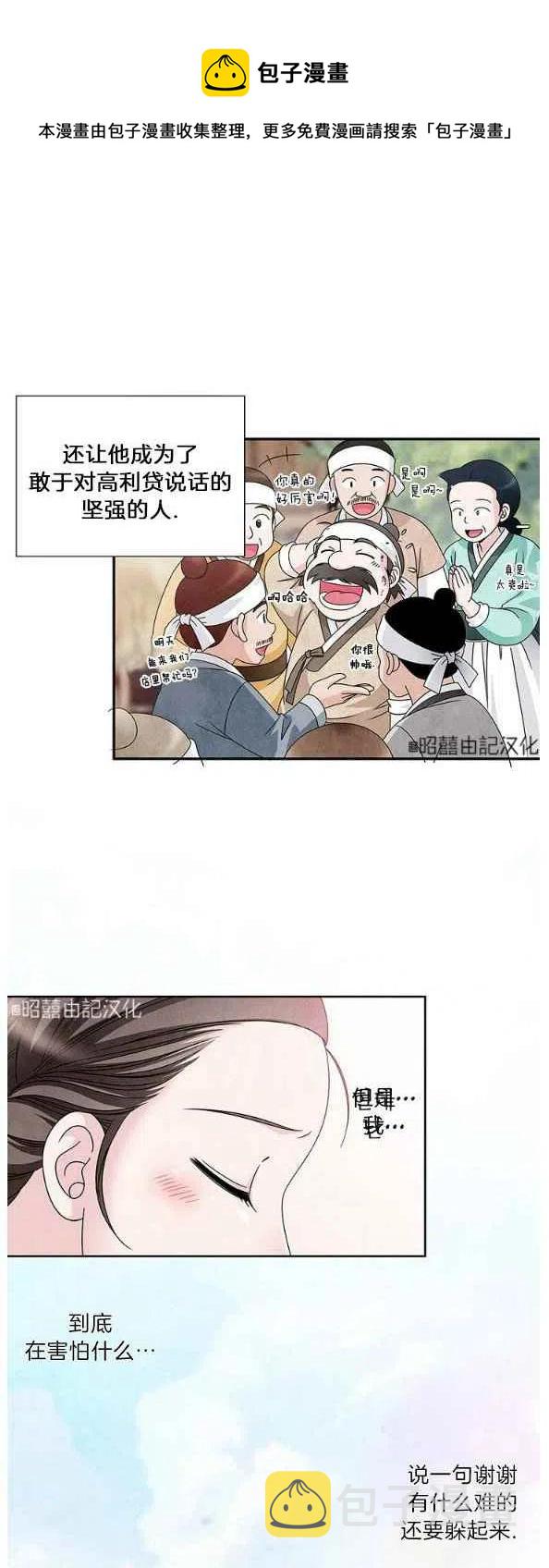 第27话15