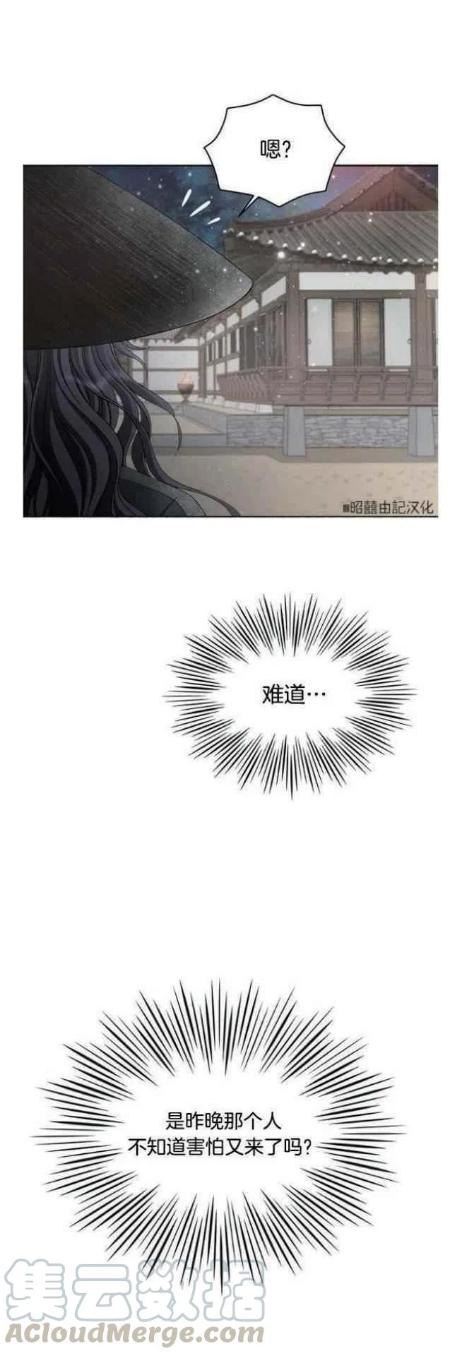 第3话20