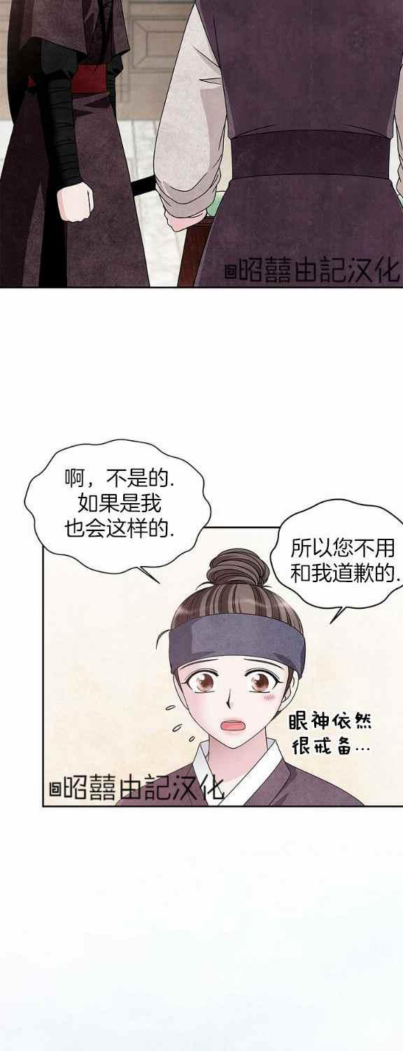 第34话13