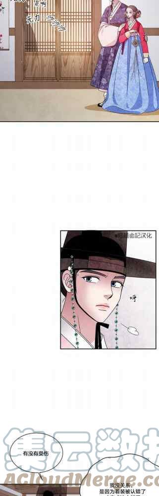 第49话10