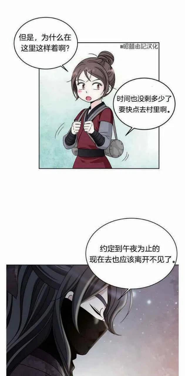 第22话38