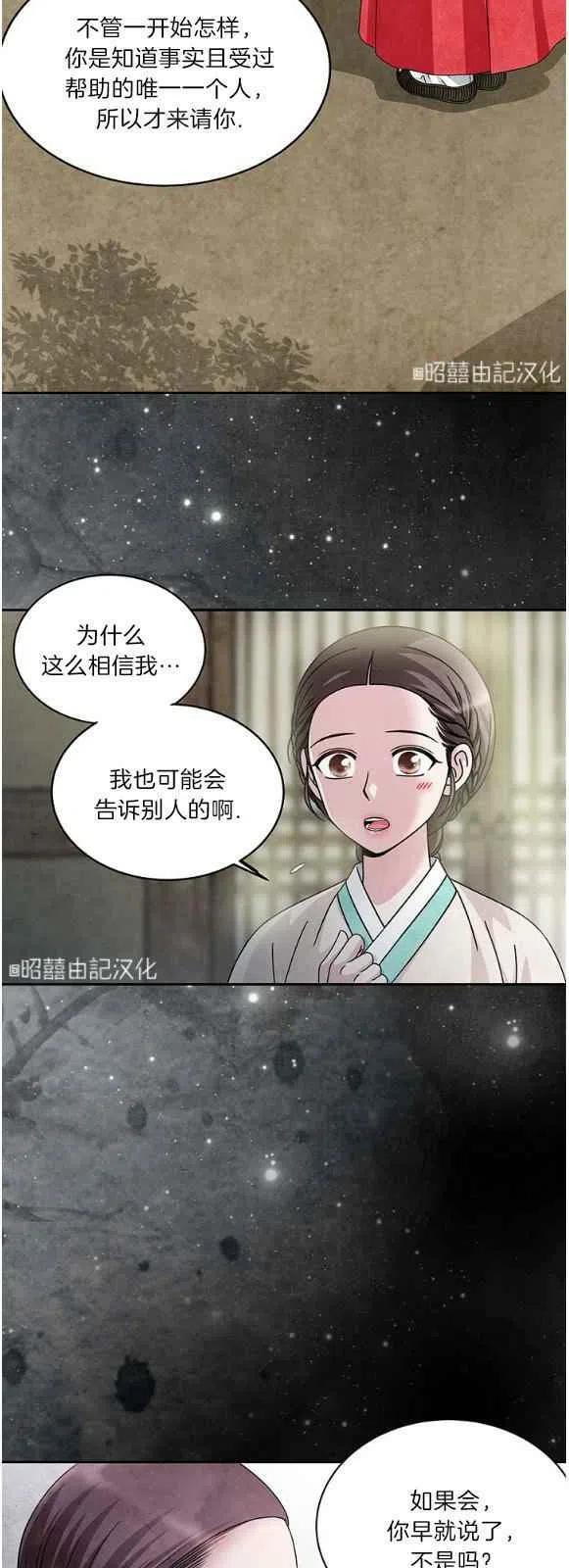 第28话15