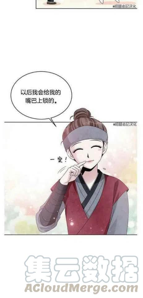 第8话30