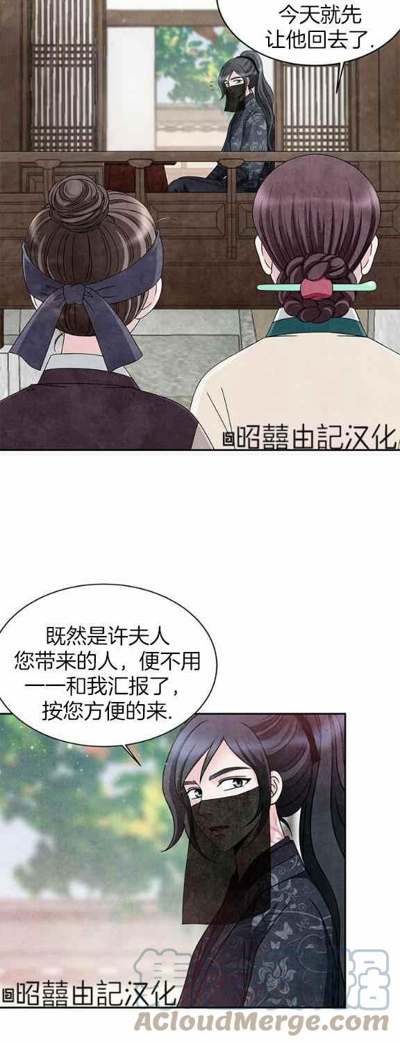 第34话16
