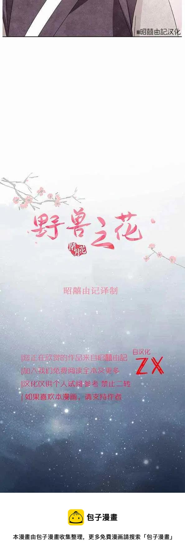 第27话39