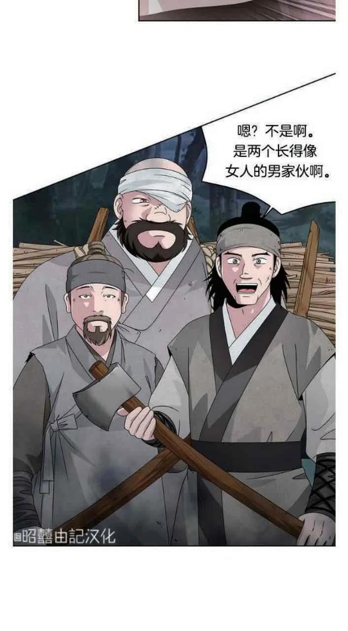 第18话14