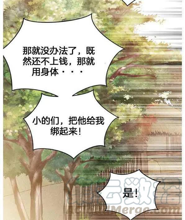 第26话6
