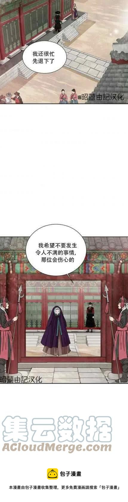第48话4