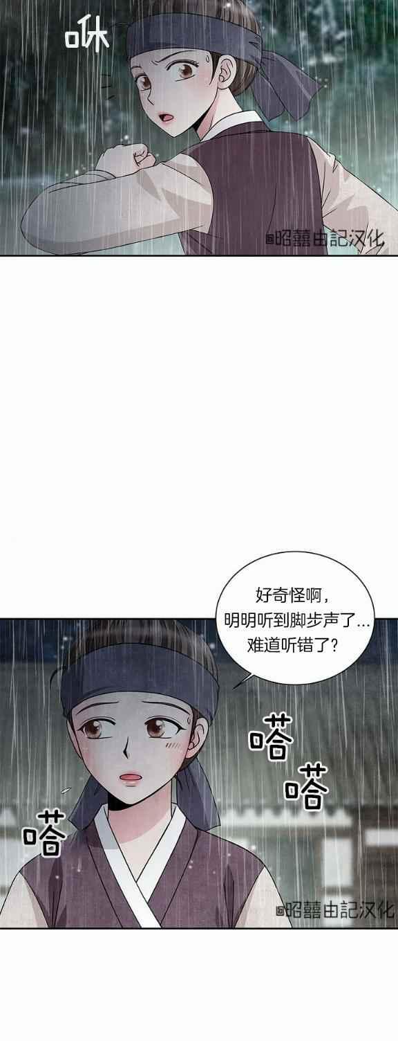 第32话34