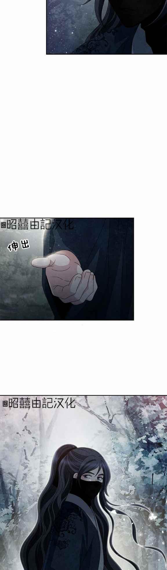 第38话19