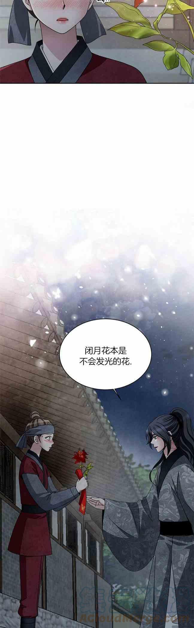 第45话26