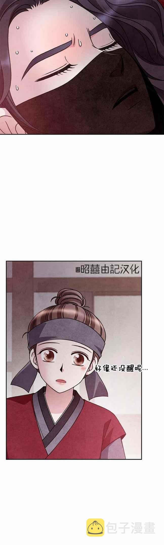 第41话27