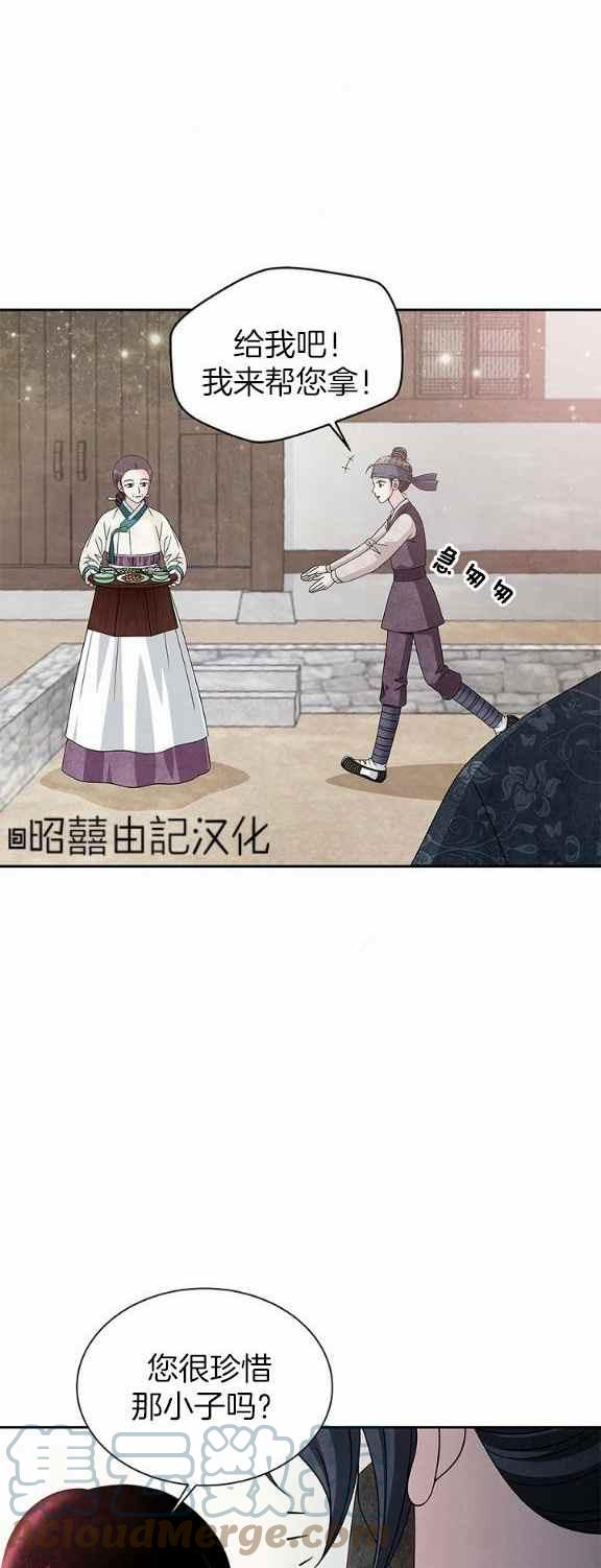 第34话6