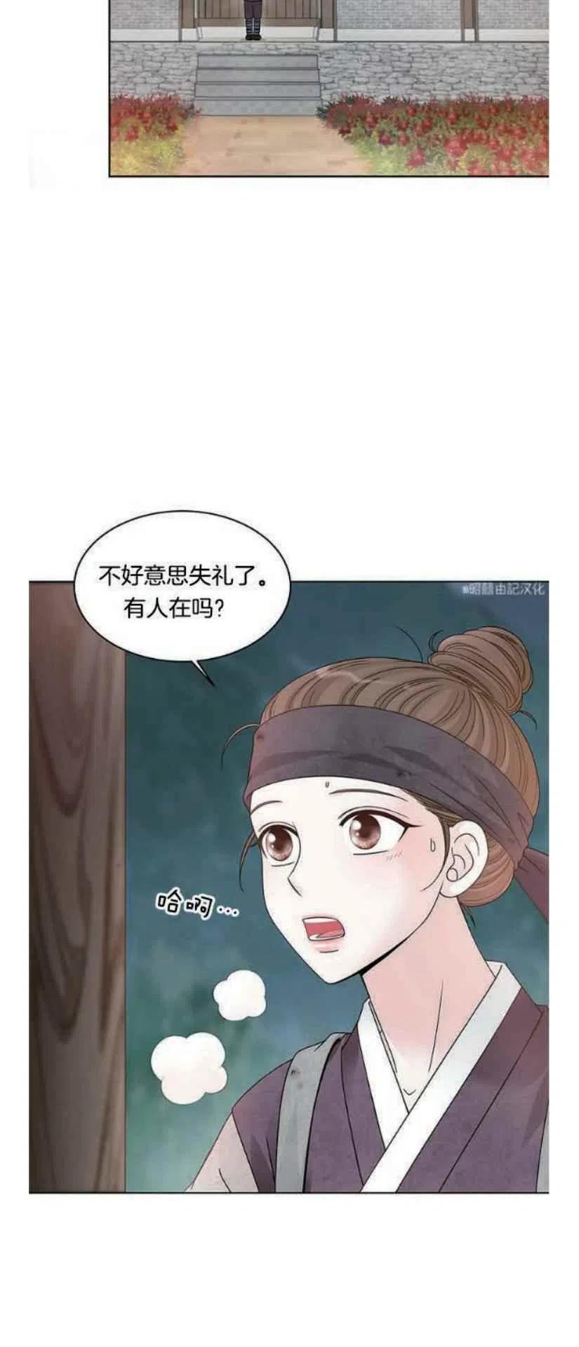 第3话9