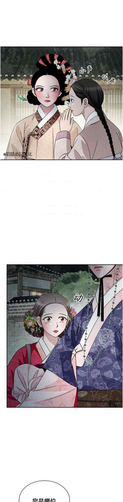 第50话3