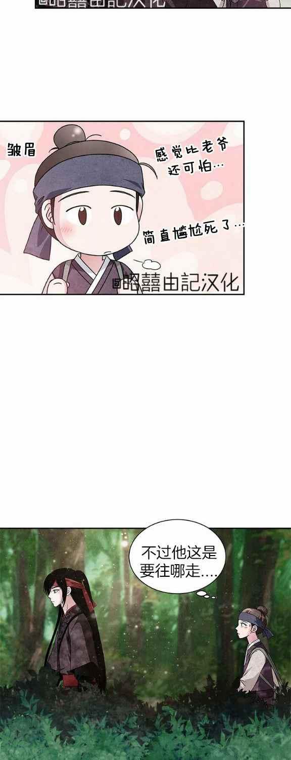 第34话27